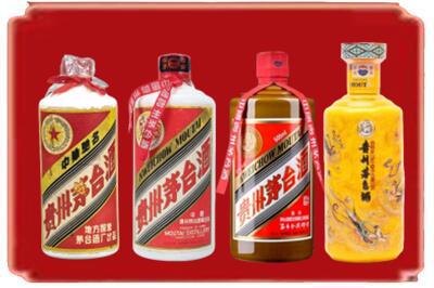 毕节市织金烟酒回收贵州茅台酒.jpg