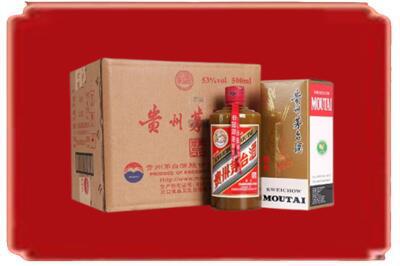 毕节市织金烟酒回收整件精品茅台酒.jpg