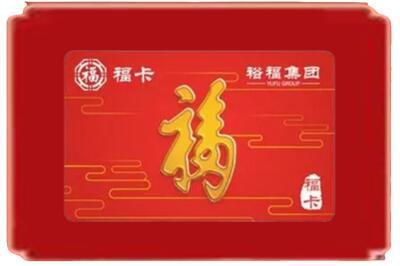 毕节市织金烟酒回收副卡.jpg